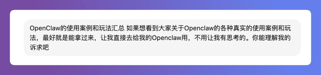 装上这个Skills，让整个GitHub为你打工