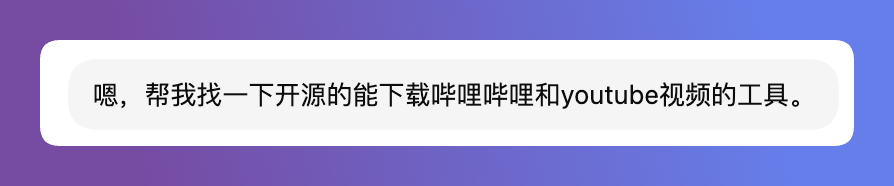 装上这个Skills，让整个GitHub为你打工