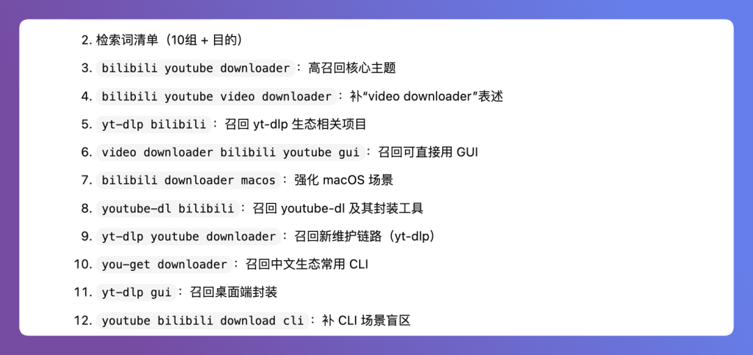 装上这个Skills，让整个GitHub为你打工