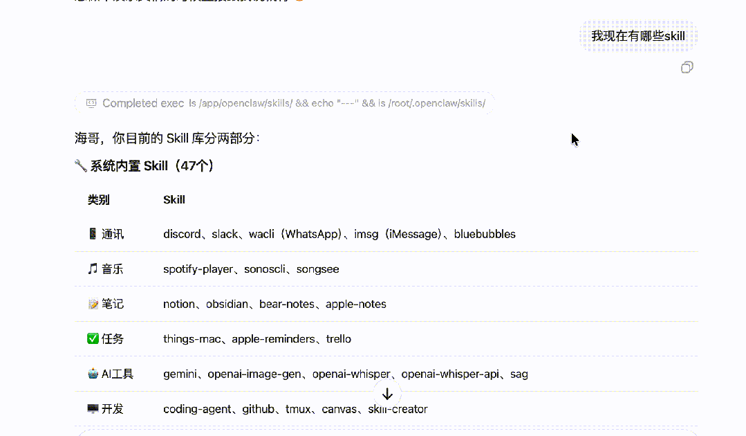 AI 自媒体业务 SOP，我让 MaxClaw + 钉钉 AI 表格接管了！