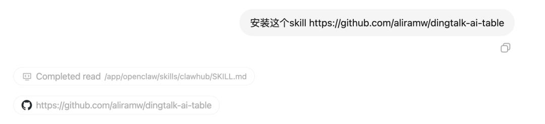 AI 自媒体业务 SOP，我让 MaxClaw + 钉钉 AI 表格接管了！