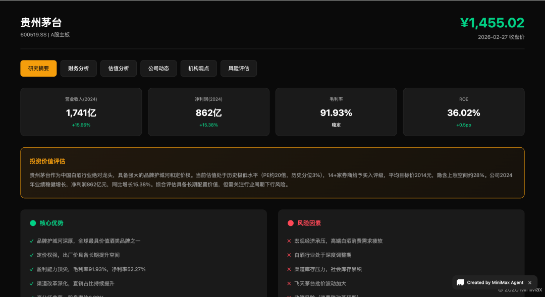 AI 自媒体业务 SOP，我让 MaxClaw + 钉钉 AI 表格接管了！