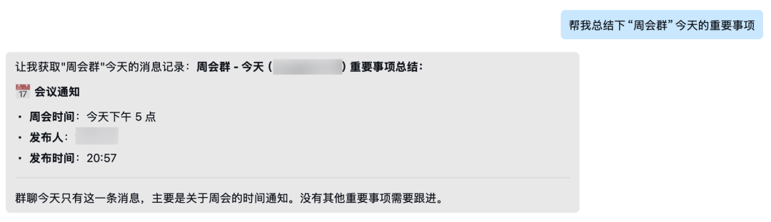 接入后可管理消息！企微养虾官方教程合集