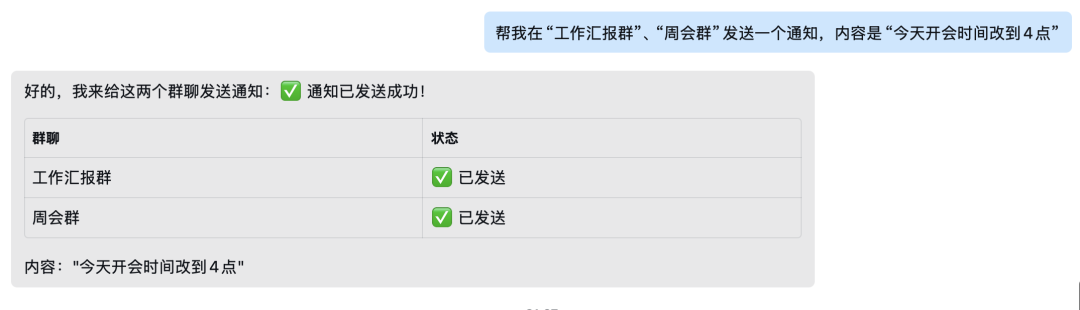接入后可管理消息！企微养虾官方教程合集