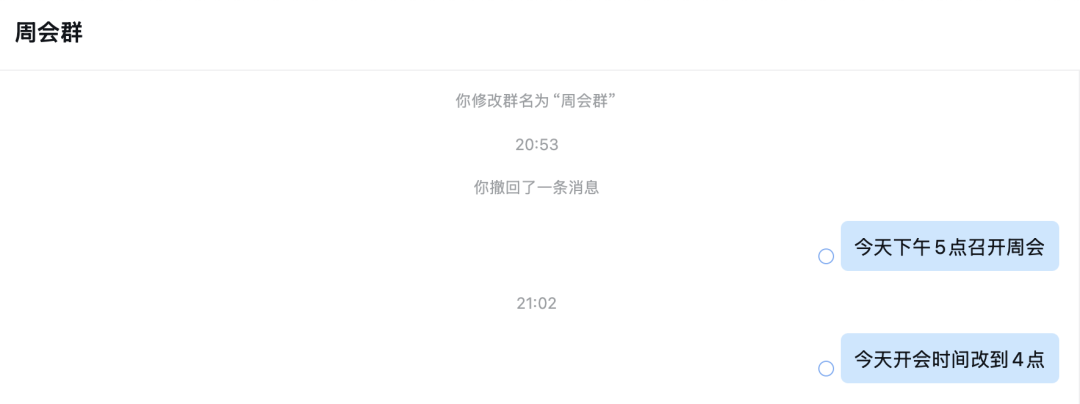 接入后可管理消息！企微养虾官方教程合集