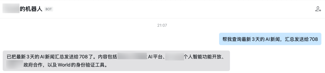 接入后可管理消息！企微养虾官方教程合集