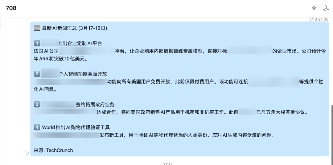 接入后可管理消息！企微养虾官方教程合集