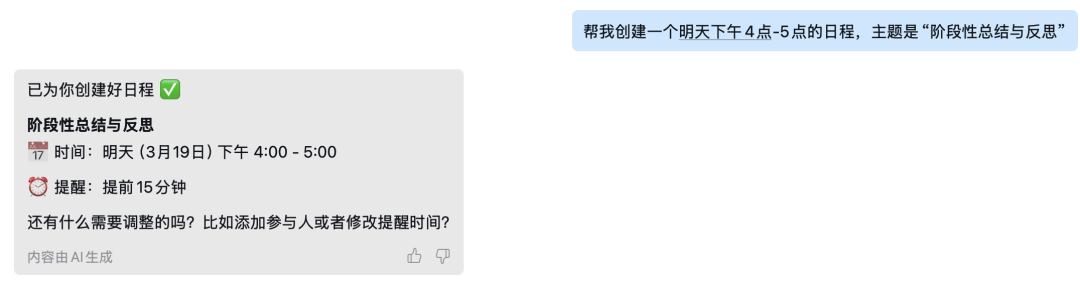 接入后可管理消息！企微养虾官方教程合集