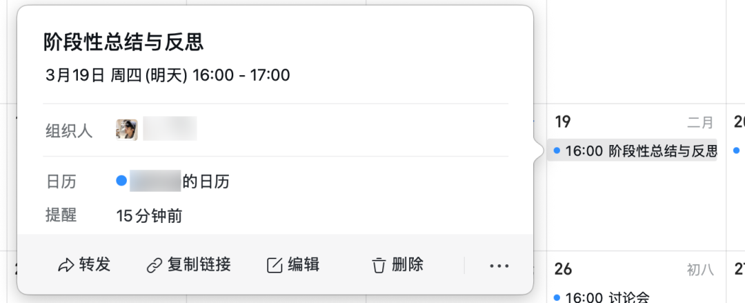 接入后可管理消息！企微养虾官方教程合集