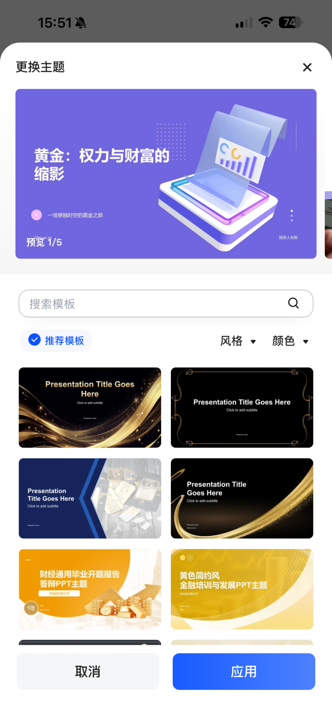 千问 APP 再更新：为什么说「聊天」并不是 AI 产品的终点？