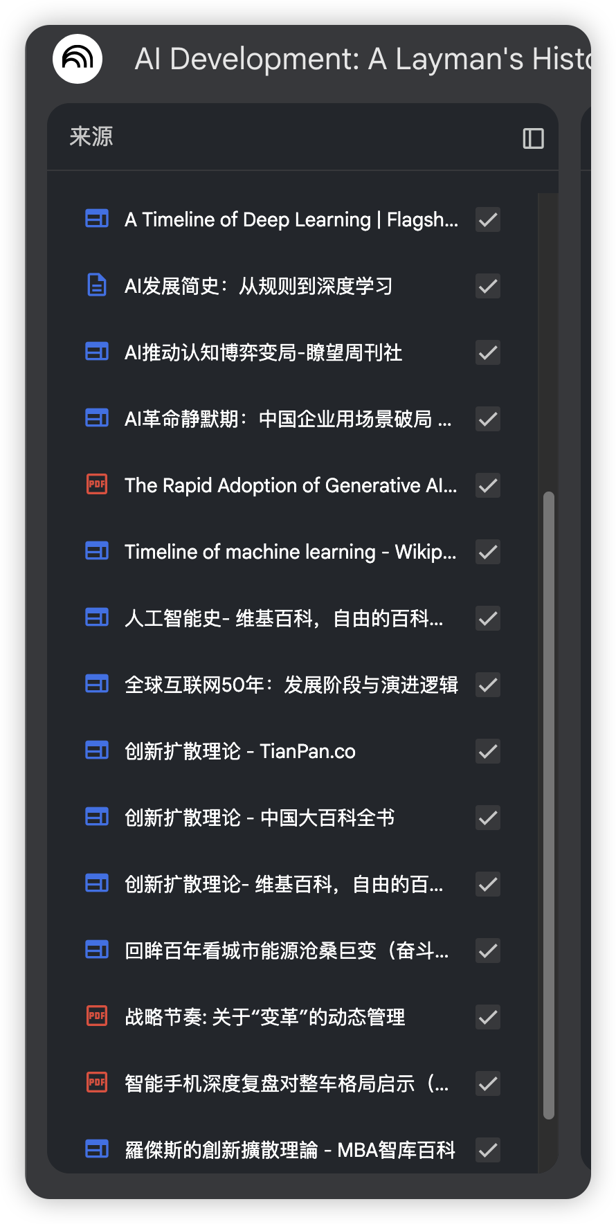 有了 NotebookLM 后，还需要 Obsidian 吗？