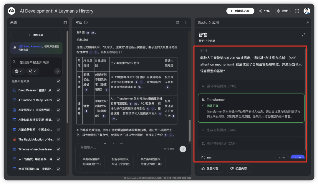 有了 NotebookLM 后，还需要 Obsidian 吗？