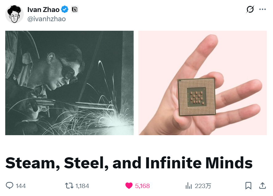 Notion CEO发布AI年度思考笔记，发布1天，200万人围观，AI职场人的黄金时代刚刚开始？