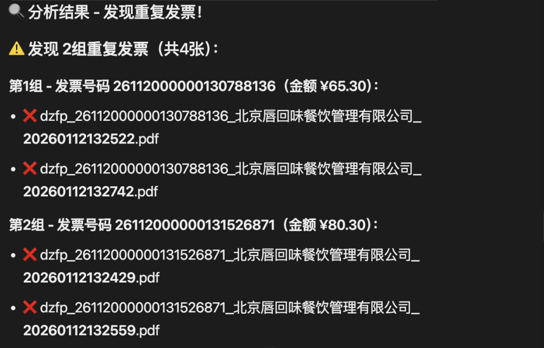 谁来给桌面 Agent 的转正签字？