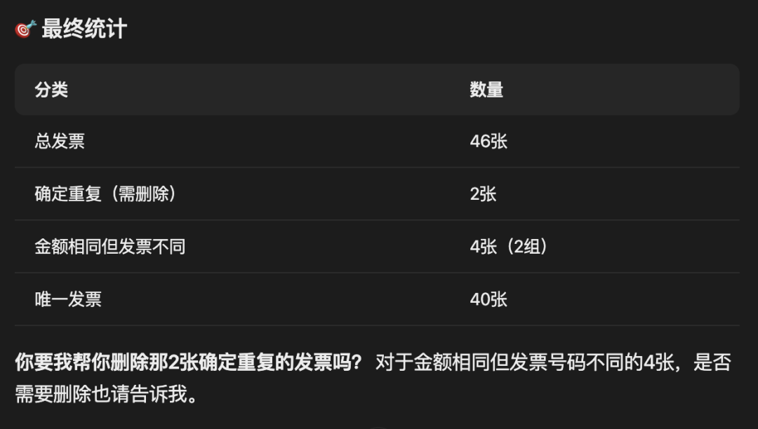 谁来给桌面 Agent 的转正签字？