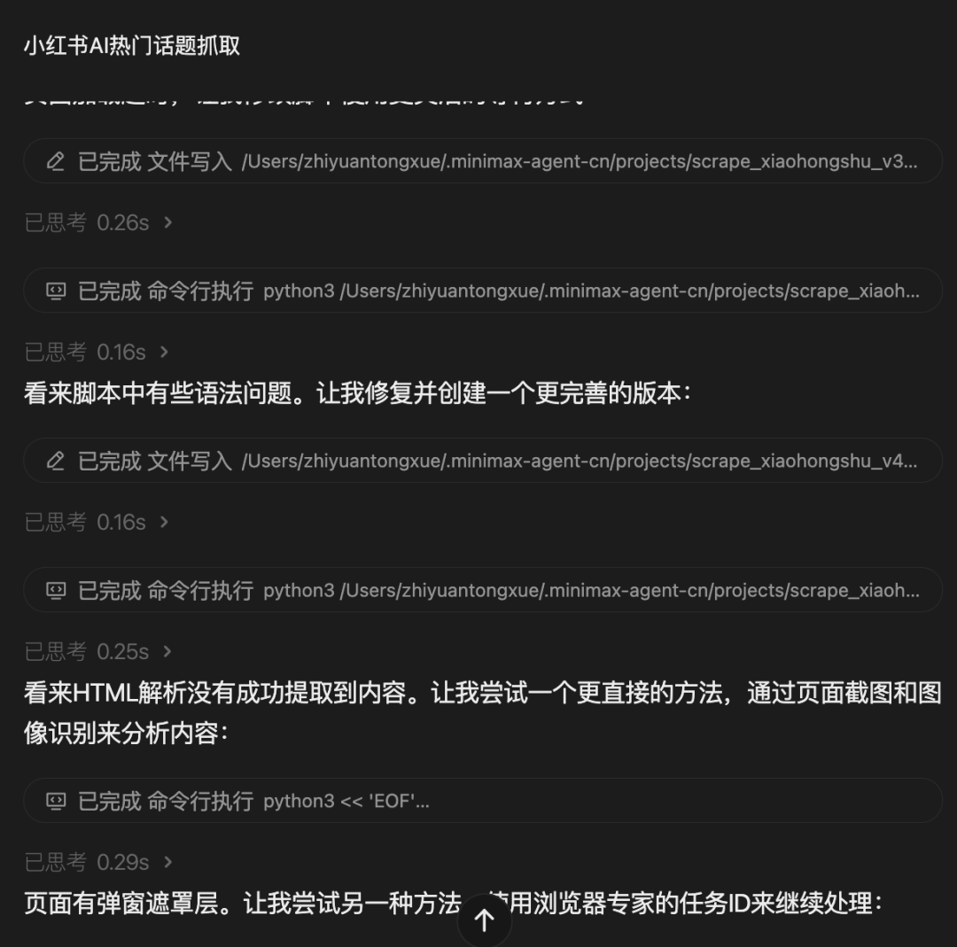 谁来给桌面 Agent 的转正签字？
