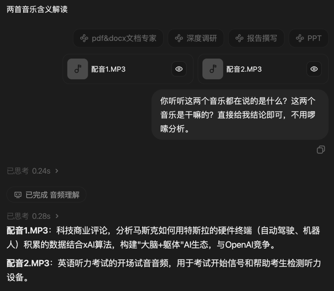 谁来给桌面 Agent 的转正签字？