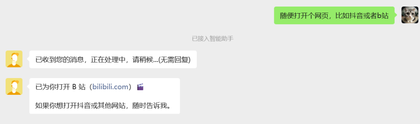 实测腾讯QClaw：微信找到了和“龙虾”共存的方式