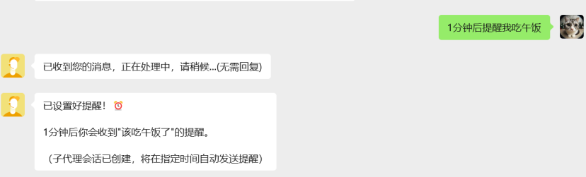 实测腾讯QClaw：微信找到了和“龙虾”共存的方式