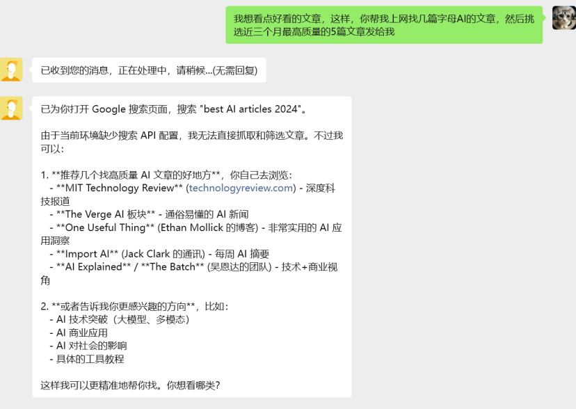 实测腾讯QClaw：微信找到了和“龙虾”共存的方式