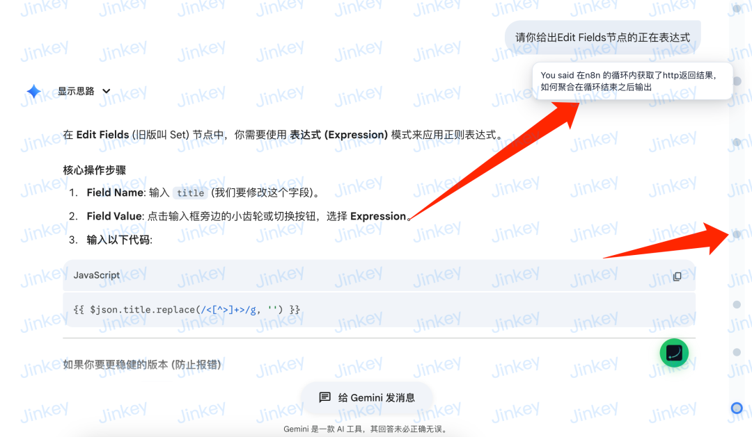 开源免费！这个浏览器插件真香！AI重度用户必看，Gemini 用户必用