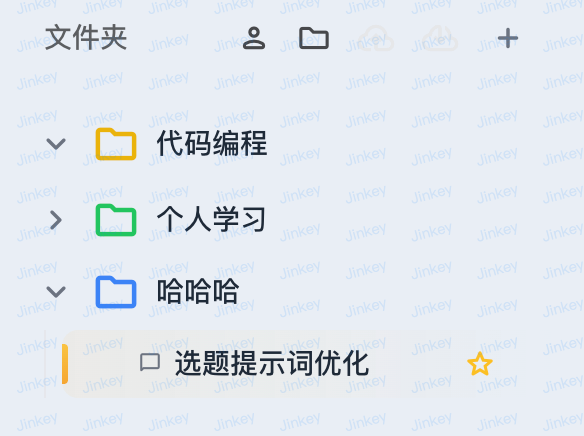 开源免费！这个浏览器插件真香！AI重度用户必看，Gemini 用户必用