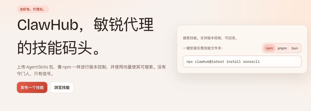 我分析了 1000 个 skills，这是最推荐的 30 个