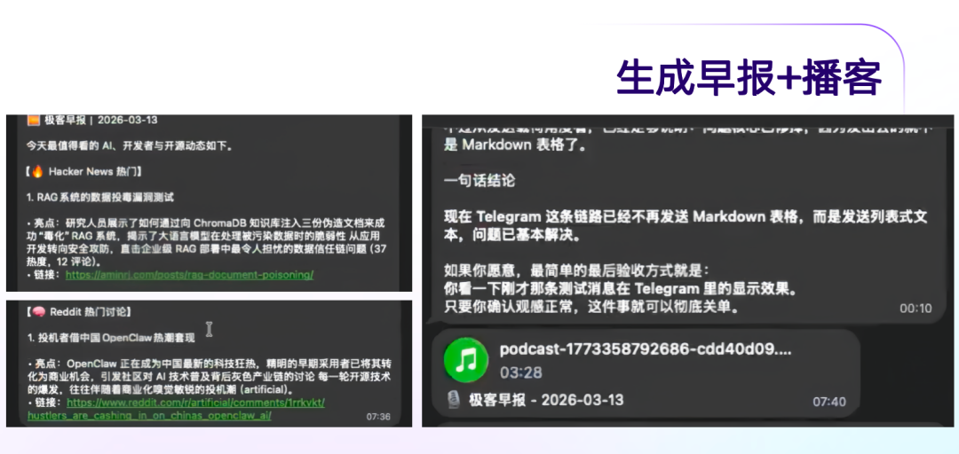 每天花 4 小时，我养了一支“龙虾”团队｜开发者说
