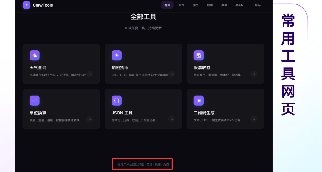 每天花 4 小时，我养了一支“龙虾”团队｜开发者说