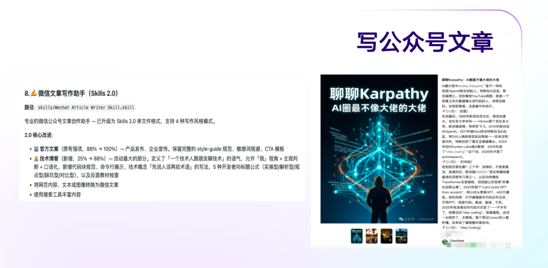 每天花 4 小时，我养了一支“龙虾”团队｜开发者说