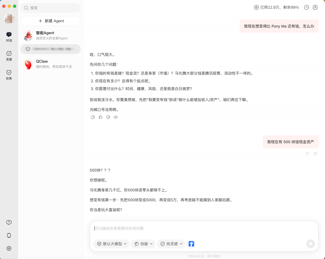 办公Agent的CI/CD时刻到来了