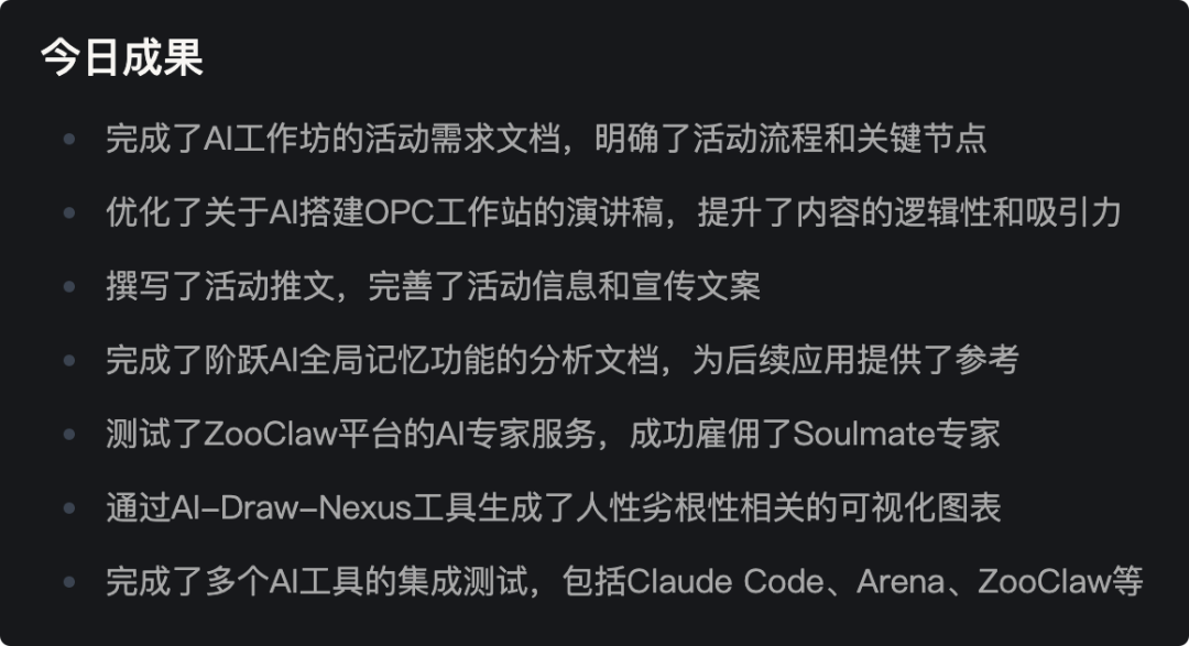 OpenAI 出圈的「AI 屏幕记忆」，我找到了关于它的最佳答案