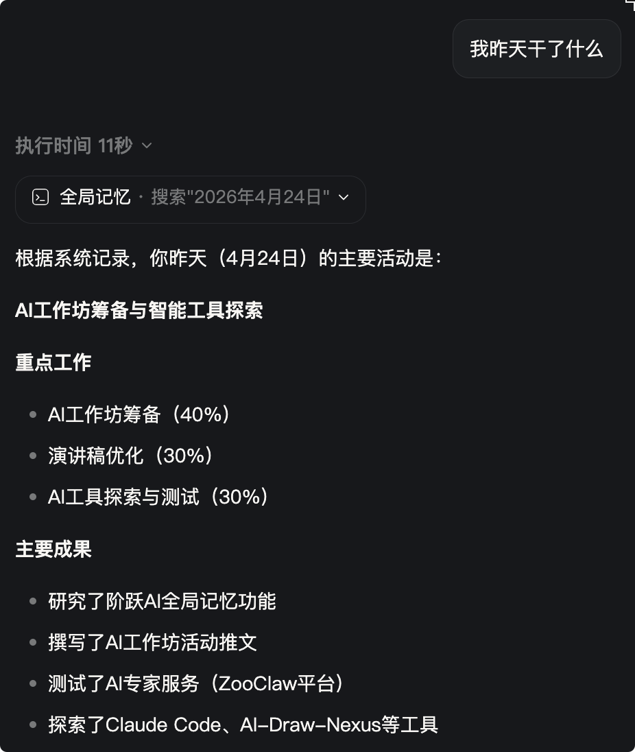 OpenAI 出圈的「AI 屏幕记忆」，我找到了关于它的最佳答案