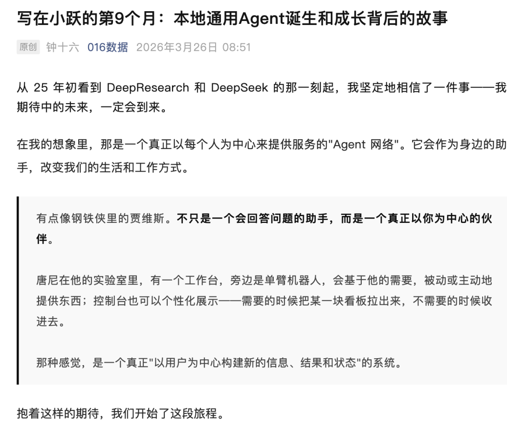 OpenAI 出圈的「AI 屏幕记忆」，我找到了关于它的最佳答案