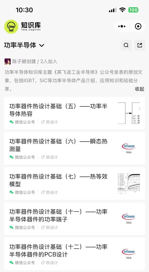 用腾讯ima和Deepseek建立个人微信知识库