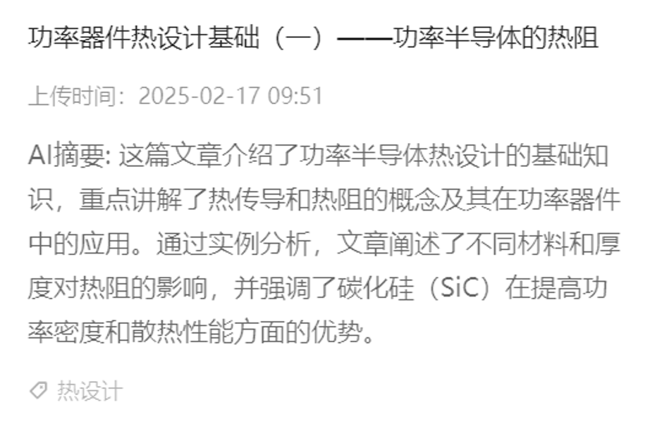 用腾讯ima和Deepseek建立个人微信知识库