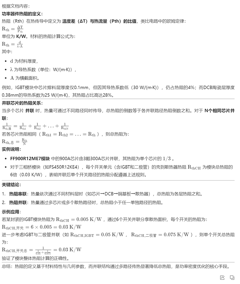 用腾讯ima和Deepseek建立个人微信知识库