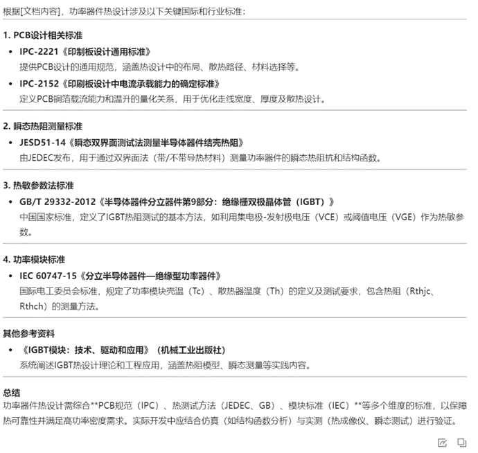 用腾讯ima和Deepseek建立个人微信知识库