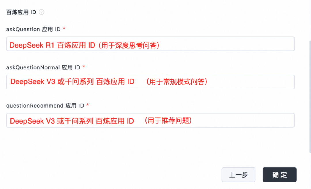 满血上阵！DeepSeek x 低代码创造专属知识空间