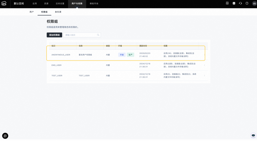满血上阵！DeepSeek x 低代码创造专属知识空间