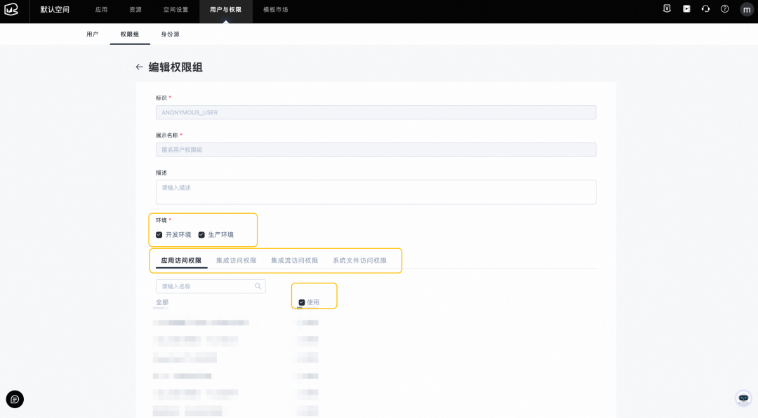 满血上阵！DeepSeek x 低代码创造专属知识空间