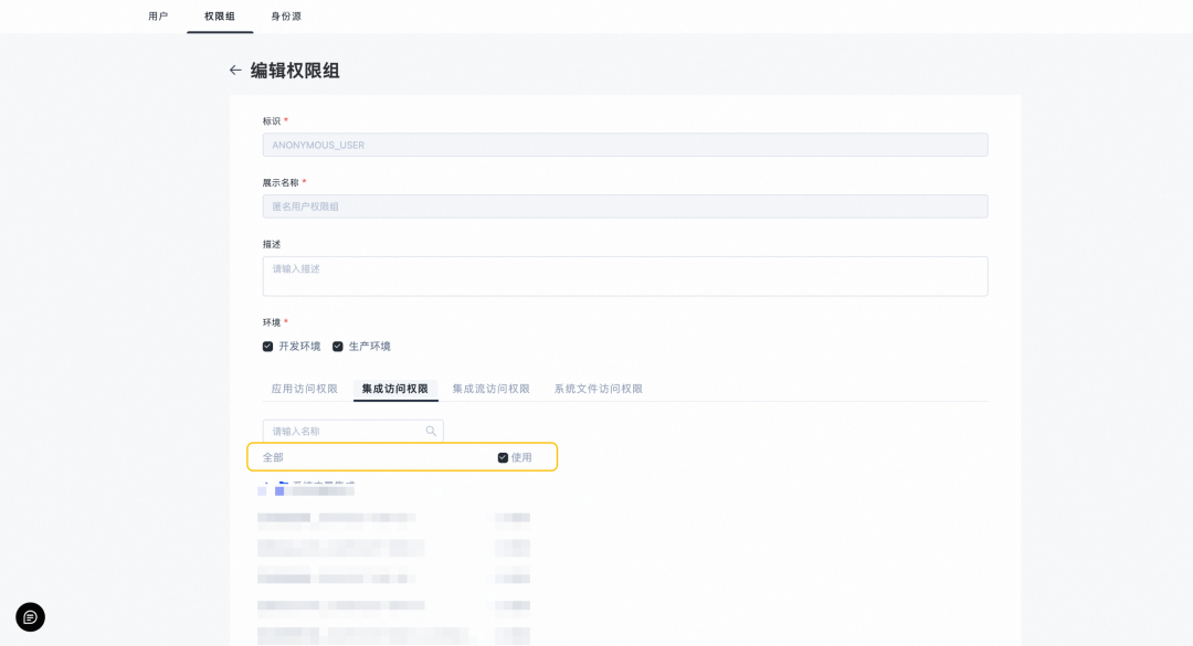 满血上阵！DeepSeek x 低代码创造专属知识空间