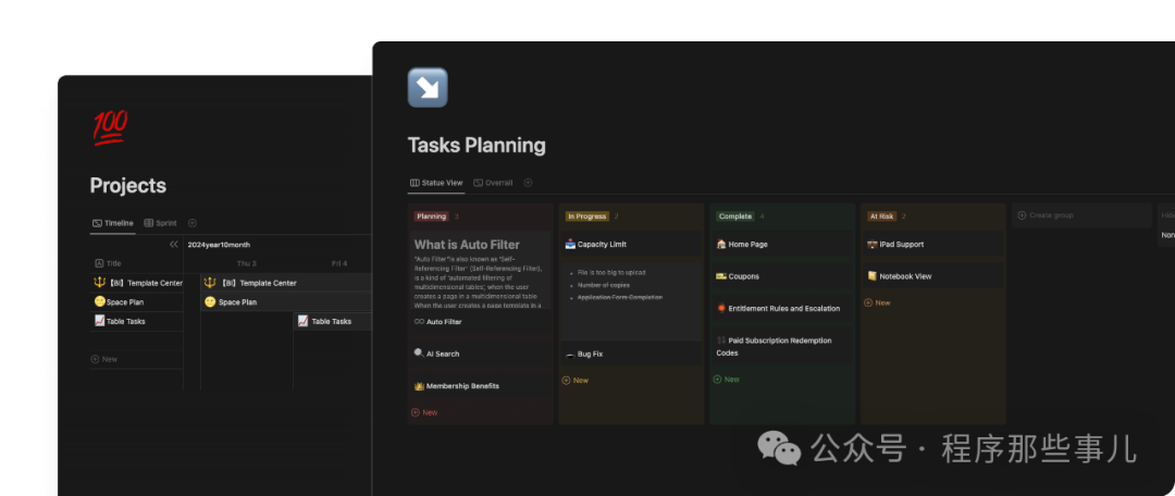Buildin.AI：用 AI 重新定义知识管理