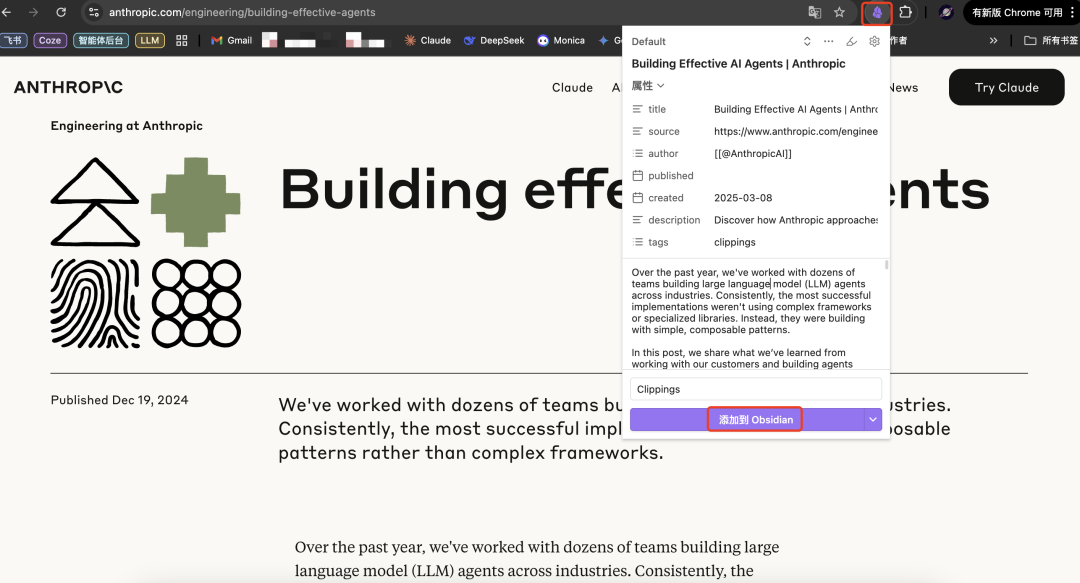 Obsidian x AI IDE：知识管理的阶段性最优解？