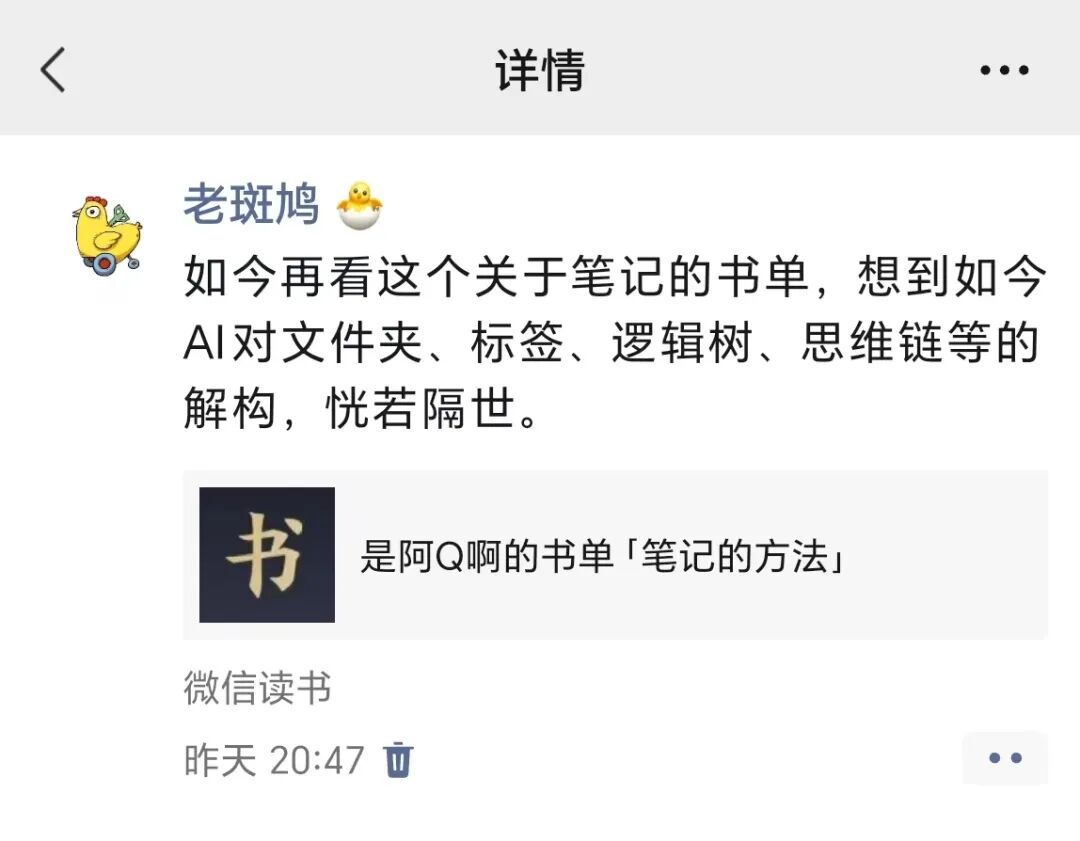 AI知识库的发展，会冲击律师行业吗？