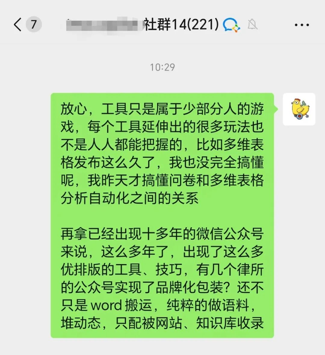 AI知识库的发展，会冲击律师行业吗？