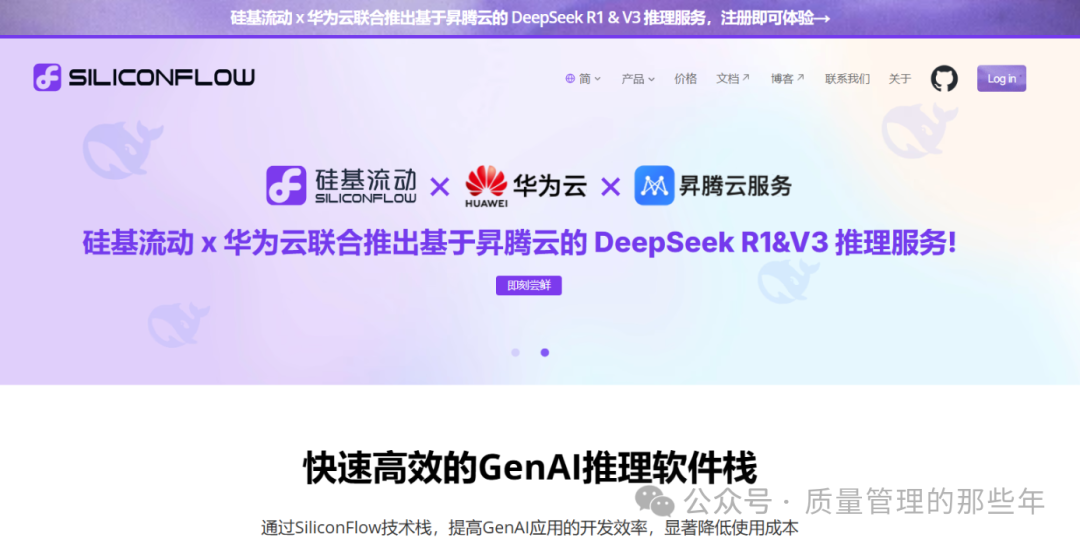 Deepseek + Cherry-Studio 个人知识库管理&amp;提效同质用例复用生成