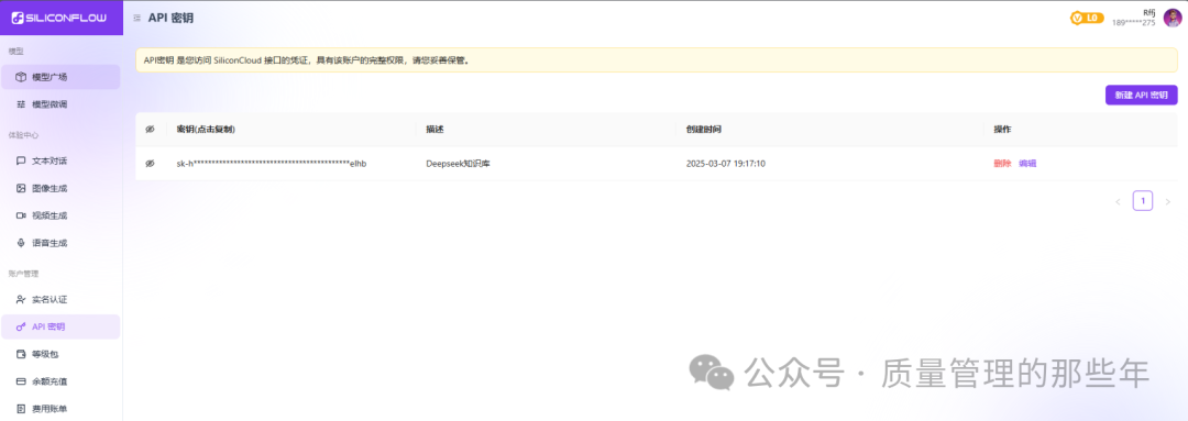 Deepseek + Cherry-Studio 个人知识库管理&amp;提效同质用例复用生成