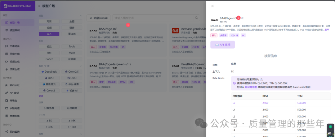 Deepseek + Cherry-Studio 个人知识库管理&amp;提效同质用例复用生成