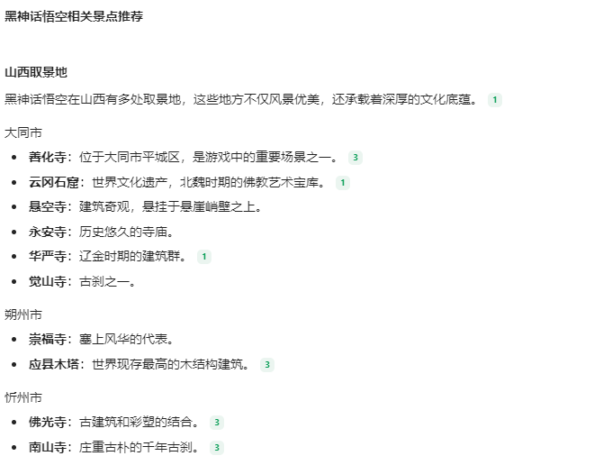 DeepSeek最强外挂！用知识库给AI喂数据，让它更懂你